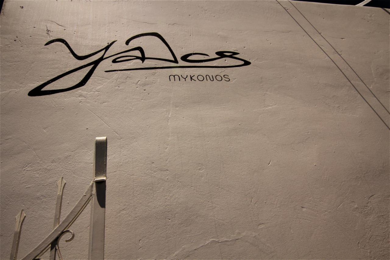 Yalos Hotel Sunset View Mykonos Town Private Rooms מראה חיצוני תמונה